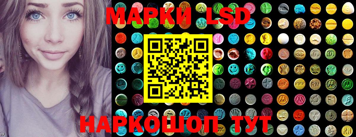 Марки 25I-NBOMe 1,5мг  Вход с VPN  Пермь 