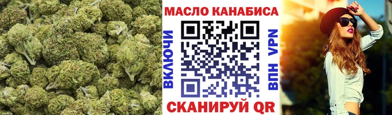 дарнет шоп  ОМГ ОМГ ссылка  Дистиллят ТГК THC oil  Пермь 