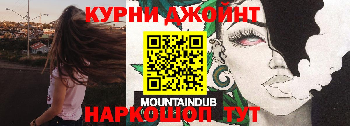 Каннабис марихуана  Бошки Шишки семена  Вход с VPN  Пермь 
