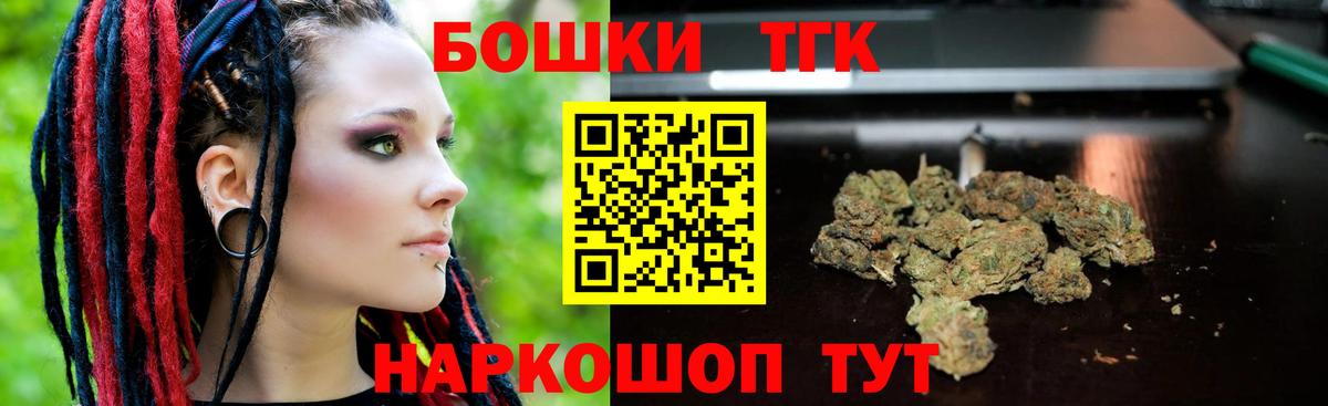 Шишки марихуана Bruce Banner Пермь